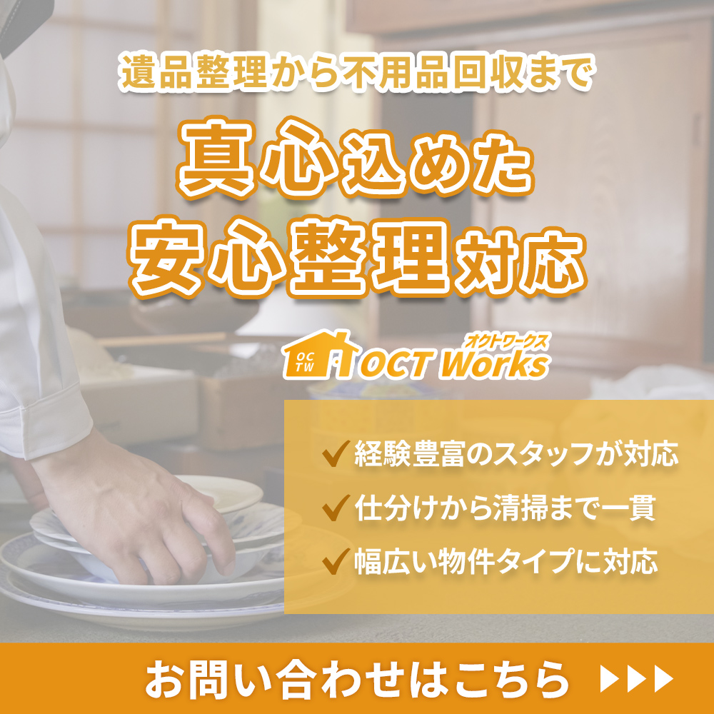 modal_banner